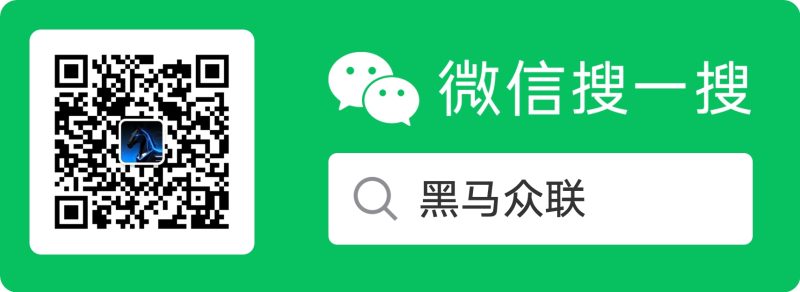 投稿佣金说明-黑马项目网