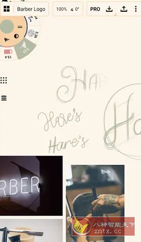 概念画板 v2025.10高级版-黑马项目网