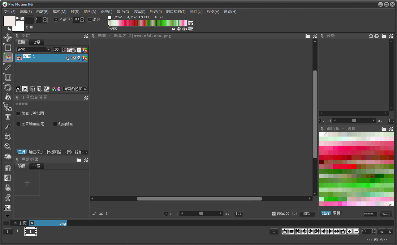 Pro Motion NG v8.0.10.0中文版-黑马项目网