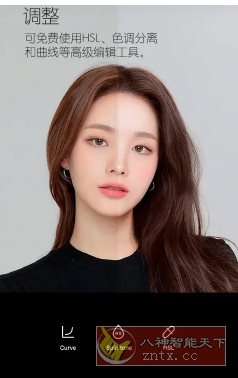 B612咔叽 v14.6.16高级版-黑马项目网