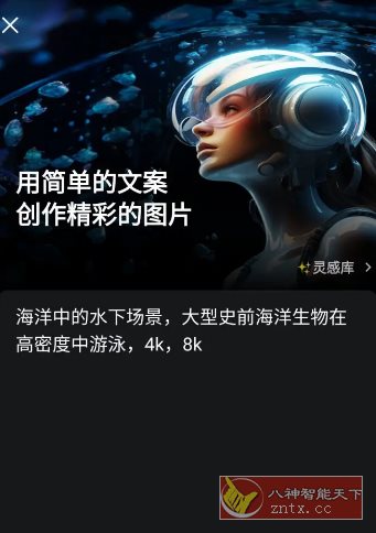 CapCut 剪映国际版v15.3.0专业版-黑马项目网