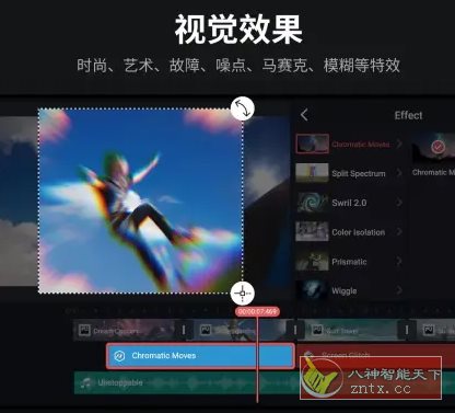 KineMaster巧影v8.0.3.35766.GP高级版-黑马项目网