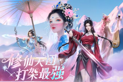 电影级视觉体验ARPG游戏：逍遥九歌行v10.0.1-黑马项目网