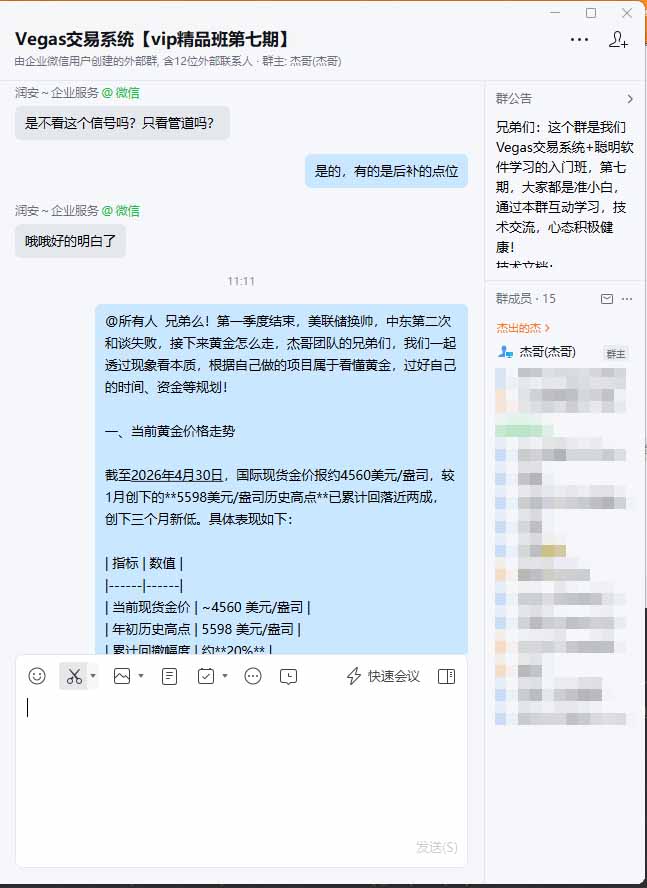 图片[1]-海外美金AI搬砖技术Vegas交易技术+聪明软件【训练营第七期】，日赚50-100U-黑马项目网