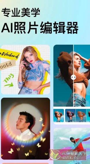 DoFoto全能照片编辑器 v1.280.81 高级版-黑马项目网