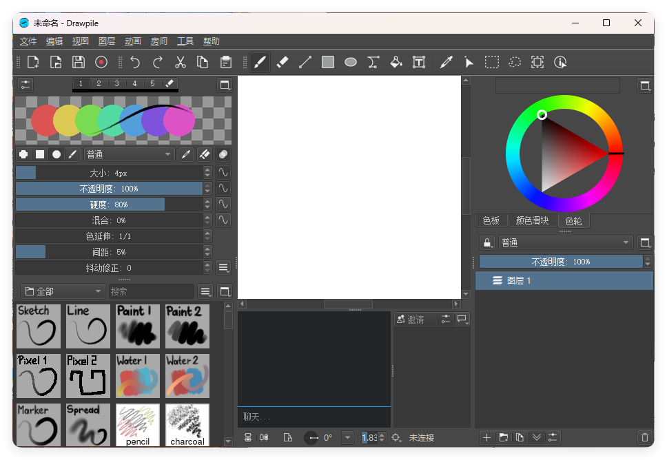 Drawpile协作绘图v2.2.2便携版-黑马项目网