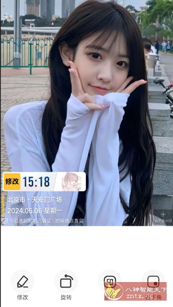 好修改水印相机v3.6.8高级版-黑马项目网