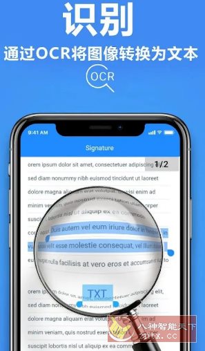 TapScanner相机文档扫描仪 v3.0.92专业版-黑马项目网