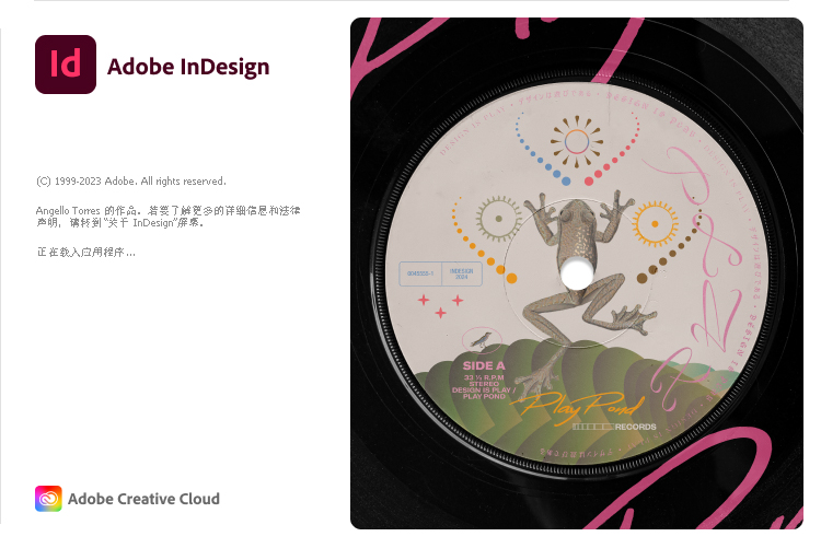 Adobe InDesign 2025 v20.4.0.052特别版-黑马项目网