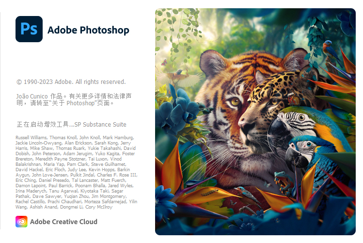 Adobe Photoshop 2025 v26.8.0特别版-黑马项目网