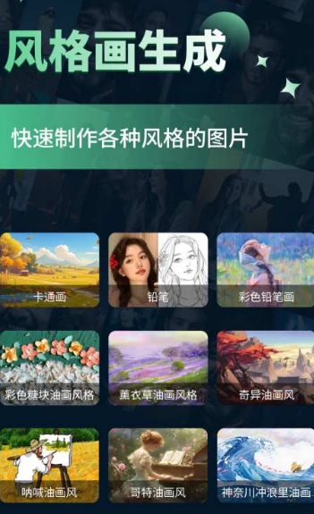 微图制作v3.0.3高级版-黑马项目网