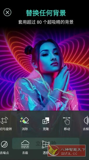 PhotoDirector相片大师 v20.6.1高级版-黑马项目网