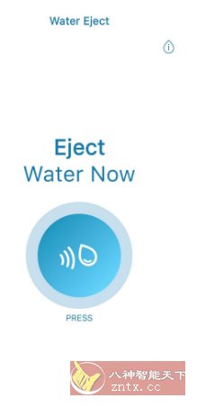 Clear wave 扬声器灰尘清理v1.16高级版-黑马项目网