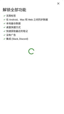 Clipboard Pro 剪贴板和注释 v8.3.2专业版-黑马项目网
