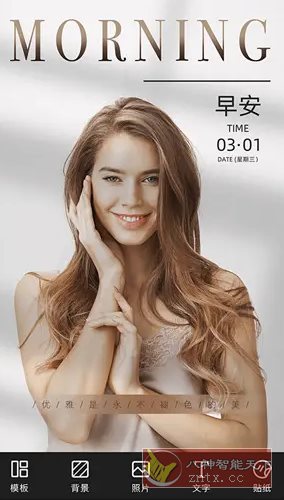 青柠设计 v2.8.8高级版-黑马项目网