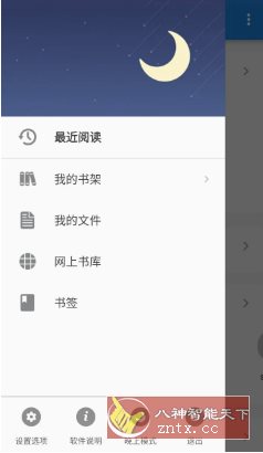 UC Browser UC浏览器国际版v15.0.6.1382纯净版-黑马项目网