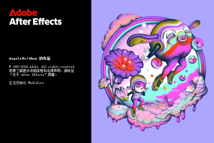 Adobe After Effects 2025 v25.4.0-黑马项目网