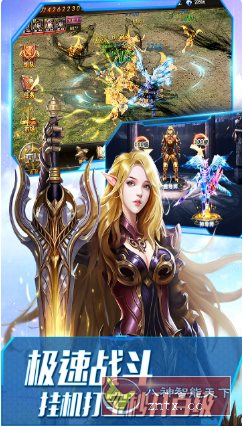 大天使之剑H5 v3.2.7纯净版★完美继承经典端游奇迹MU-黑马项目网