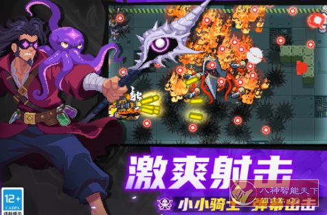 元气骑士v7.8.0无限刷扭蛋★国产良心Roguelike像素地牢射击游戏-黑马项目网