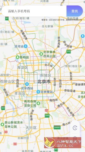 追迹定位v1.0.3高级版-黑马项目网