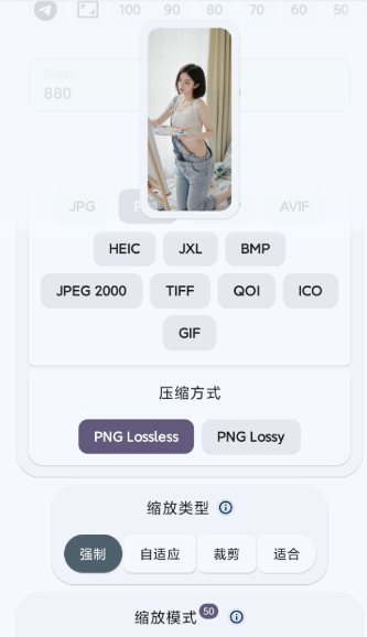 ImageToolbox 图片工具箱3.8.0-rc02开源版-黑马项目网
