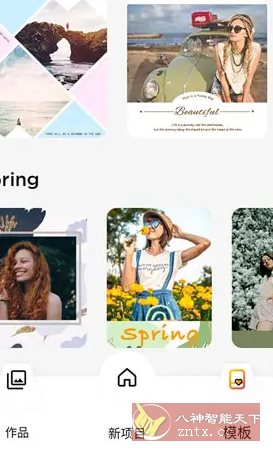 MyMovie微剪辑 v14.14.1专业版-黑马项目网