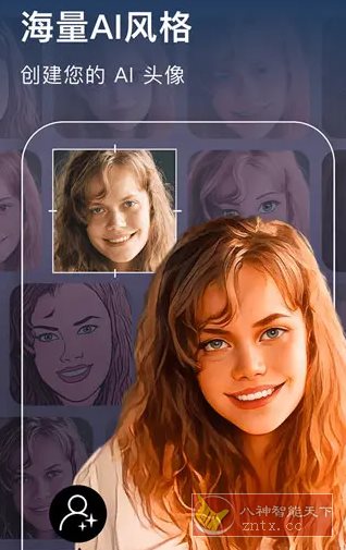 AIFoto智能照片编辑器v1.17.0 专业版-黑马项目网