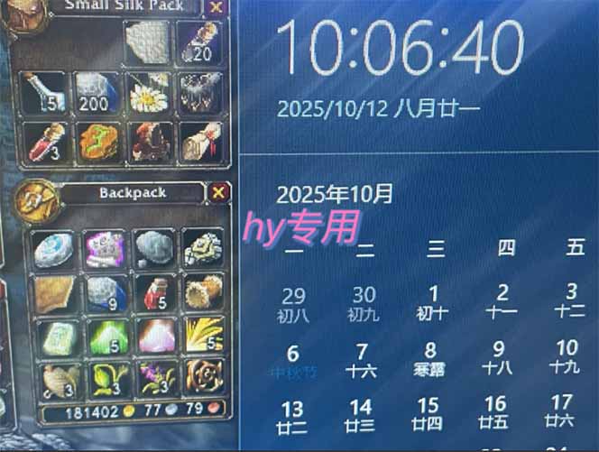 图片[1]-正规游戏副职兼职项目，日入1000+，小白轻松入手！-黑马项目网