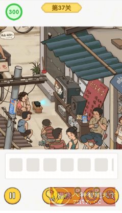 怀旧老物件猜猜看v1.0中文版 --充满年代感的益智解谜游戏-黑马项目网