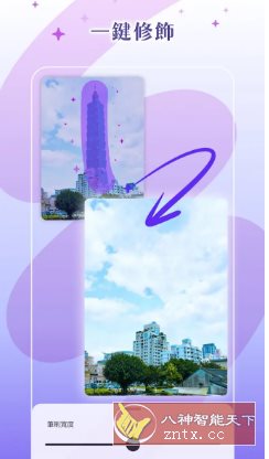 PhotoRoom手机抠图v2026.01.01 专业版-黑马项目网