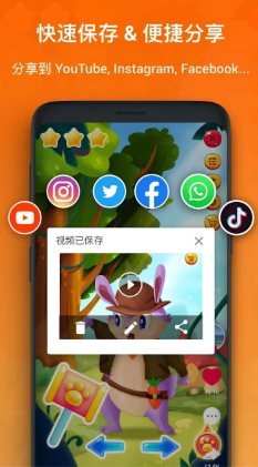 XRecorder 录屏大师 v2.4.8 专业版-黑马项目网