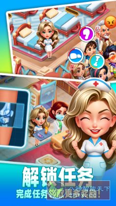 时光疗愈院1.0.6.409中文版★医院主题经营游戏-黑马项目网