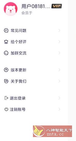 千手自动点击连点器v1.1.1高级版-黑马项目网