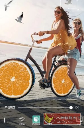 Picsart美易 v28.6.6高级版-黑马项目网