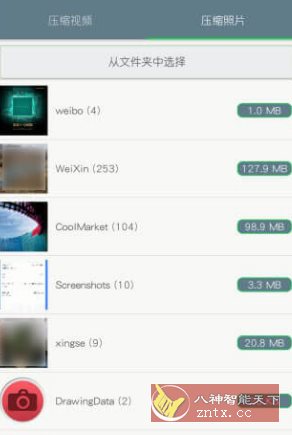 视频压缩 v2.0.14高级版-黑马项目网