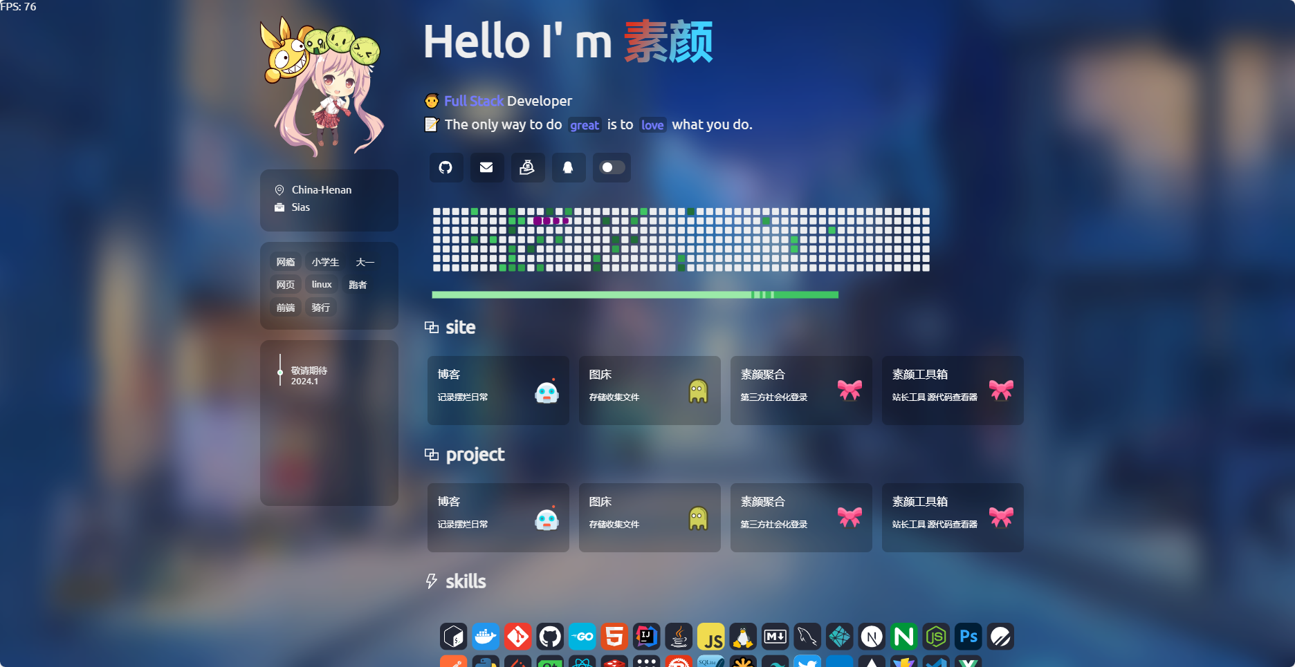 zyyo个人导航网源码-黑马项目网
