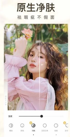 相机360 v9.9.60高级版-黑马项目网