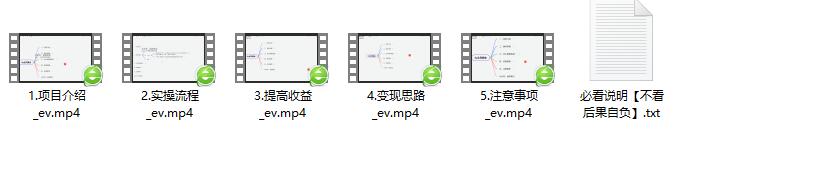 蓝海项目抖音全民掘金,小白实操曰入600＋可矩阵操作-趣奇资源网-第6张图片