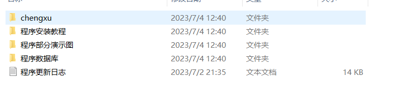 一款免费的chatGPT 网页版本源码带三方支付！-黑马项目网
