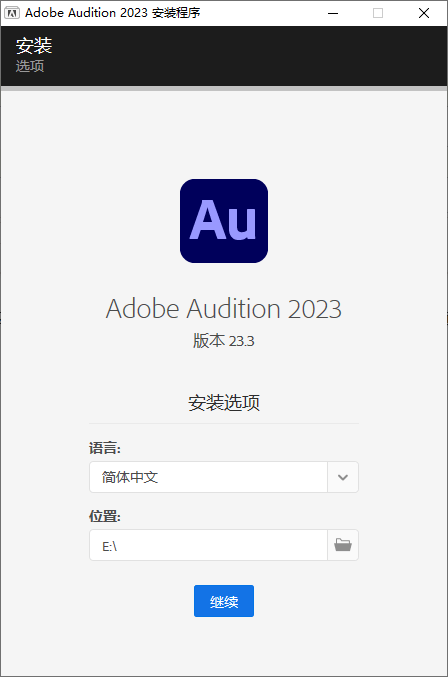 Adobe Audition 2025 v25.0.0.047-黑马项目网