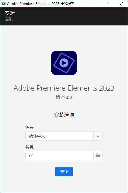 Adobe Premiere Elements 2024 v24.3.0-黑马项目网