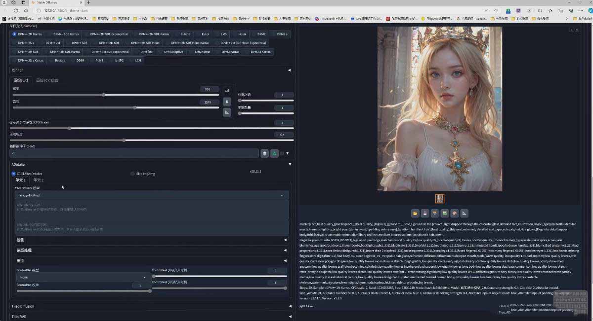 图片[4]-AI摄影商业视觉Midjourney+Stable Diffusion训练营，教程+软件+模型-黑马项目网