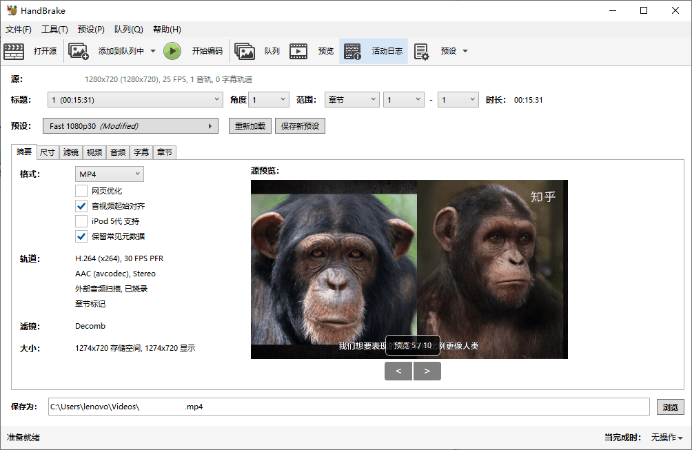 HandBrake视频转换v1.9.1绿色版-黑马项目网