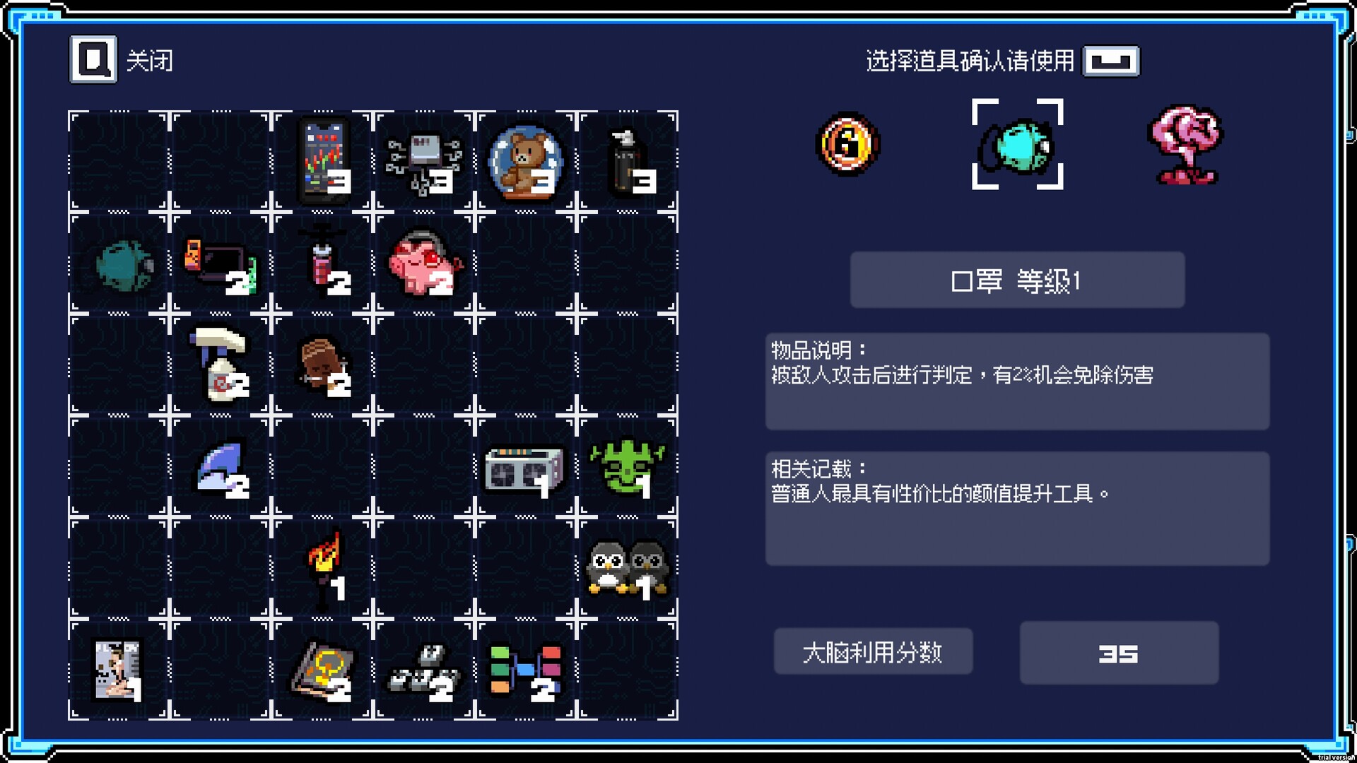 《进击的打工人》中文版 《进击的打工人》中文版