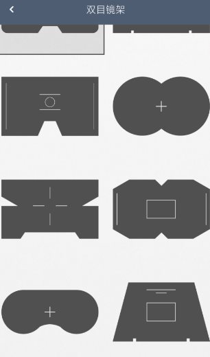 双筒望远镜1.4.8纯净版-黑马项目网