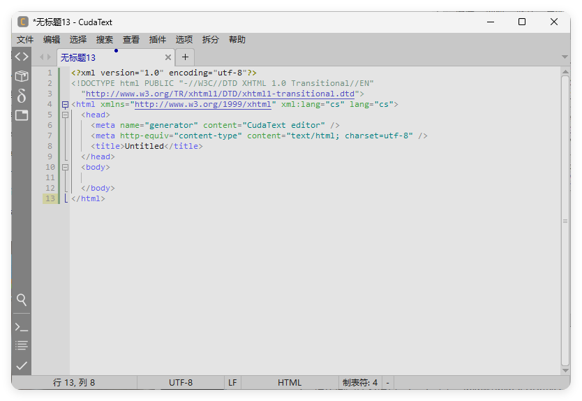 CudaText v1.232.0.1绿色版-黑马项目网