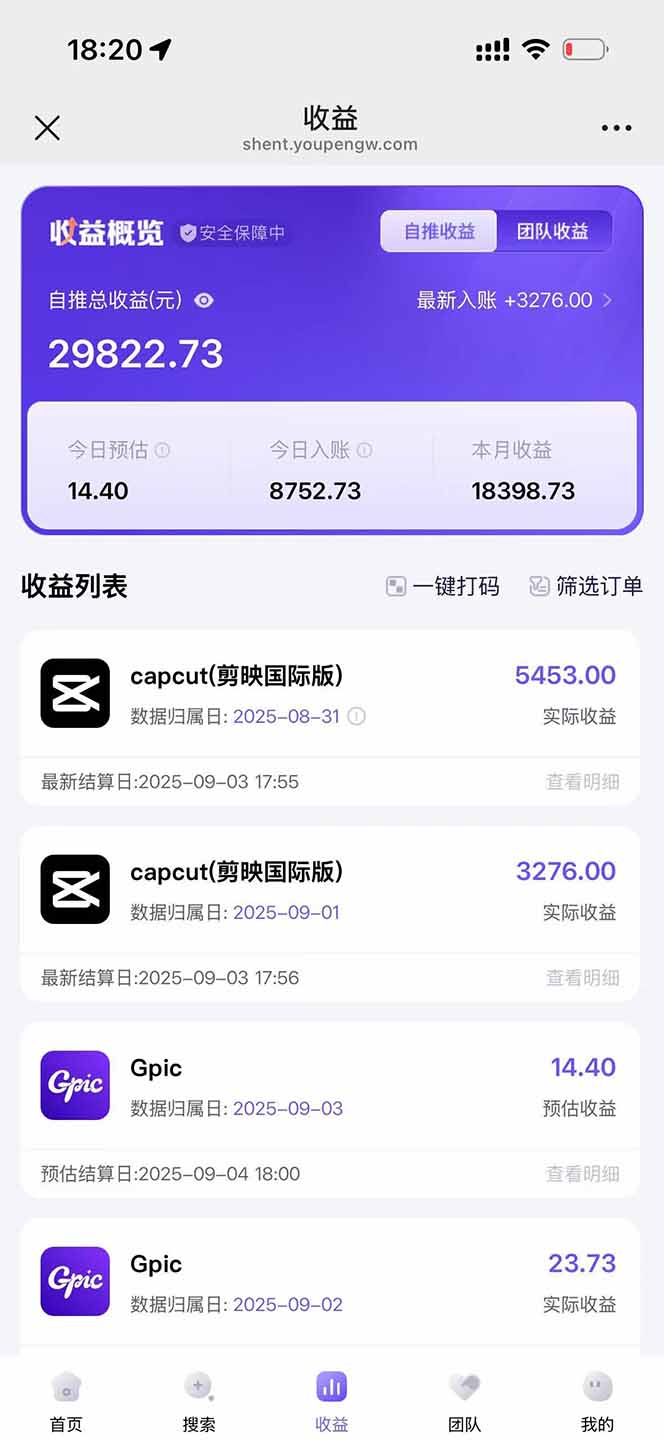 图片[1]-2025AI拉新风口项目，0粉0基础月入30000+新手小白轻松学会-黑马项目网