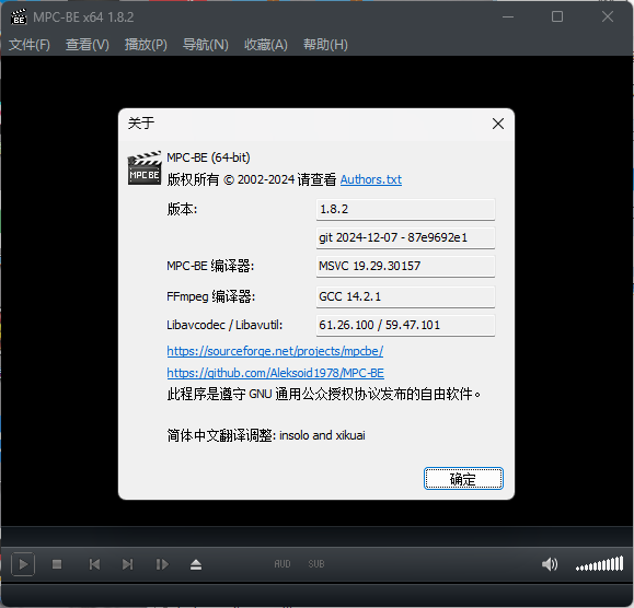 MPC-BE本地播放器v1.8.3正式版-黑马项目网