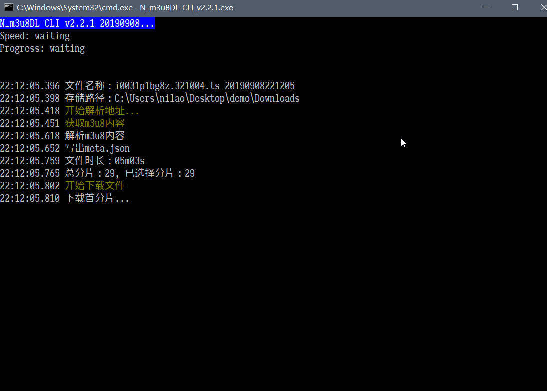 m3u8下载工具 N m3u8DL-CLI v3.0.2-黑马项目网
