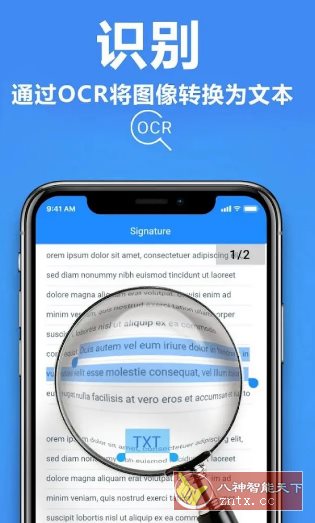 TapScanner相机文档扫描仪 v3.0.89专业版-黑马项目网